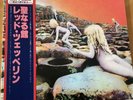 LED ZEPPELIN HOUSES OF THE HOLY JAPAN LP OBI P-6520A