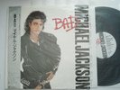 MICHAEL JACKSON Bad NM EPIC original 1987 vinyl LP Japan w/OBI insert shrink