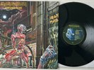 Iron Maiden Somewhere In Time UK 1st  PRESS DMM LP Album Vinyl EMC 3512 - EX