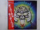 Motorhead Overkill Bronze VIP-6774 Japan  VINYL LP OBI