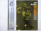 Art Blakey And The Jazz Messengers Moanin' Blue Note BST-84003 Japan   LP OBI