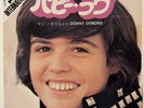 Donny Osmond - RARE PROMO  Puppy Love - Hey Girl - JAPAN - VINYL 7