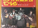 Japanese press 7