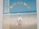 Masayoshi Takanaka/Brazilian Skies, Japan Issue, with Obi, Vinyl VG+