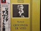 'THE ART OF GIOCONDA DE VITO '  1ST . RARE. 11LP. NM GRADE