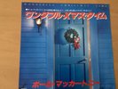PAUL MCCARTNEY WONDERFUL CHRISTMAS TIME JAPAN 7 INCH EPR-20644 THE BEATLES