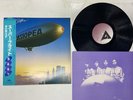 Casiopea Super Flight Japan LP [56009ER]