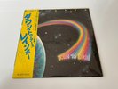 [LP] Rainbow - Down To Earth  w/OBI MPF 1256  Japan vinyl 3