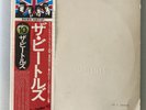 BEATLES 1976 JAPAN 2-LP SET WHITE ALBUM PICS POSTER LYRIC SHEET OBI VG+