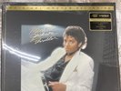 MICHAEL JACKSON “THRILLER” ORIGINAL MASTER RECORDING LIMITED EDITION SEALED OOP