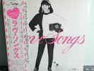 MARIYA TAKEUCHI LOVE SONGS RCA RVL8047 Japanese OBI INSERT VINYL LP