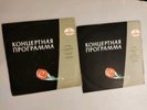 1962 USSR AKKORD 2LP 010851 Furtwangler BEETHOVEN Symphony 9 (1942) HOLY GRAIL