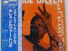 HORACE SILVER TRIO & ART BLAKEY - SABU BLUE NOTE GXK8027 Japan OBI VINYL LP
