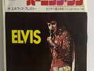 Elvis Presley - Burning Love / It's A Matte... - Japan Vinyl 7