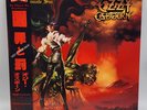 Ozzy Osbourne/The Ultimate Sin Vinyl Japan 1986 with Obi & Sticker Near Mint