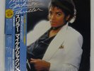 MICHAEL JACKSON THRILLER EPIC 253P399 Japan OBI VINYL LP