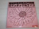 Quebonafide - Romantic Psycho 2LP NEW SEALED