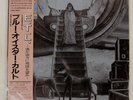 BLUE OYSTER CULT EXTRATERRESTRIAL LIVE CBS 36AP231819 Japan OBI INSERT VINYL 2LP