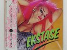 NINA HAGEN IN EKSTASE EPIC 283P605 Japan OBI VINYL LP