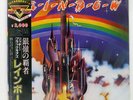 RAINBOW RITCHIE BLACKMORE'S POLYDOR 20MM9225 Japan OBI VINYL LP