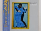 STEELY DAN GAUCHO MCA VIM6243 Japan OBI VINYL LP