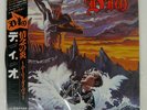 DIO HOLY DIVER MERCURY 25PP87 Japan OBI INSERT VINYL LP