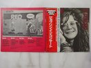 Janis Joplin Joplin In Concert CBS/Sony 40AP 1247 8 Japan  VINYL LP OBI