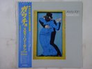 Steely Dan Gaucho MCA Records VIM-6243 Japan  VINYL LP OBI
