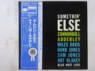 Cannonball Adderley Somethin' Else Blue Note GXK 8042 Japan  VINYL LP OBI
