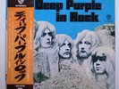 JAPAN 1976 Deep Purple ‎– In Rock NEAR MINT LP P-10108W