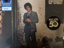 52nd Street Billy Joel Record, 2022 Walmart Exclusive Blue Swirl New And Sealed