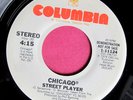 CHICAGO - Street Player - super clean Promo 45 rpm - Columbia 11124
