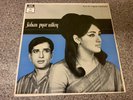 Jahan Pyar Miley Shankar Jaikishan Rare Odeon Original Bollywood LP