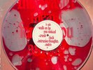 Lola Young This Wasn't Meant for You Anyway - Liquid Filled Vinyl -Blood Records