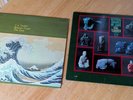 2 LP Cal Tjader Breeze from East Verve Stereo V6-8575 SHADES of JADE 12