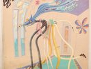 DAISY CHAINSAW - ELEVENTEEN 1992 UK RELEASE VINYL LP ALBUM TPLP 100 - VG+/VG+
