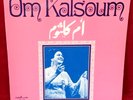OM KALSOUM  أم كلثوم‎ 1983 FRA SONO CAIRO SC 22173 RARE WORLD FOLK ARAB LP