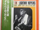 BROWNIE MCGHEE DOWN SOUTH SUMMIT MEETIN' WORLD PACIFIC GXF38 Japan OBI VINYL LP