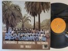 L’ENSEMBLE INTRUMENTAL NATIONAL DU MALI | Folk | Manding | Griot | Afro LP HEAR