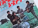 RARE MILITARY COVER THE BEATLES I FEEL FINE 7