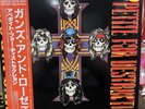 Guns N' Roses - APPETITE FOR DESTRUCTION LP  Japan w/OBI P-13556 1987