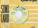Hashem El Houni : Khera - Specimen - Arabic 45 Record NM+