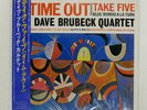 DAVE BRUBECK TIME OUT CBS 20AP1459 Japan OBI SHRINK VINYL LP