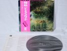 Pink Floyd A Saucerful Of Secrets Vinyl LP 1969 Odeon OP-80282 Obi Japan EX