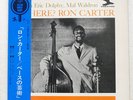 RON CARTER WHERE? PRESTIGE SMJ7459 Japan VINYL LP