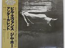 BILL EVANS, JIM HALL UNDERCURRENT UNITED GXC3128 Japan OBI INSERT VINYL LP