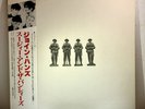Siouxsie And The Banshees – Join Hands/LP 1979 MPF1267 w/OBI Japan Press EX/EX