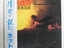 RATT OUT OF THE CELLAR ATLANTIC P11472 Japan ORIGINAL OBI INSERT VINYL LP