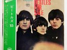 BEATLES FOR SALE APPLE AP8442 Japan VINYL LP