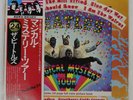 BEATLES MAGICAL MYSTERY TOUR APPLE EAS80569 Japan OBI VINYL LP